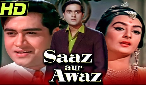 Saaz Aur Awaz