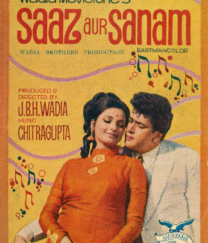 Saaz Aur Sanam