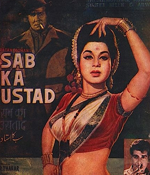 Sab Ka Ustad