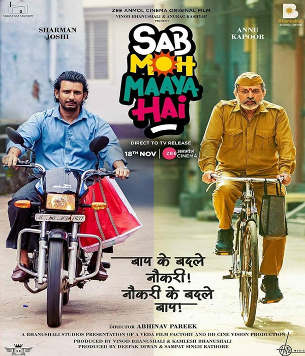 Sab Moh Maya Hai