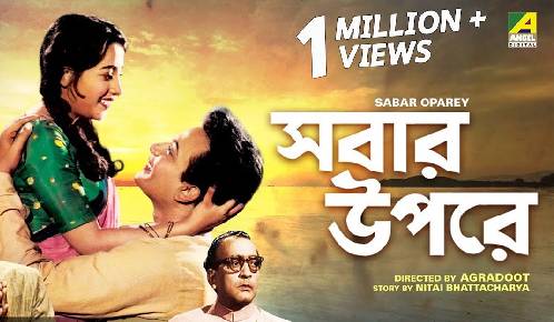 Sabar Oparey