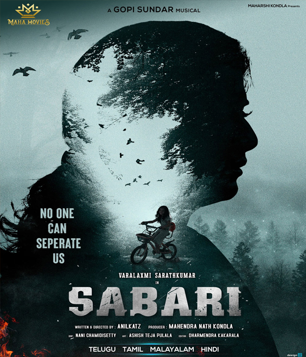 Sabari
