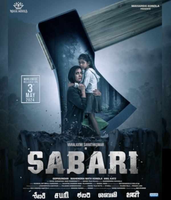 Sabari