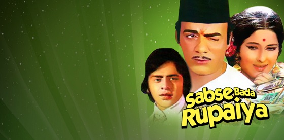 Sabse Bada Rupaiya