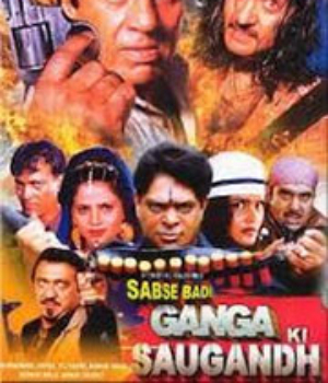 Sabse Badi Ganga Ki Saugandh