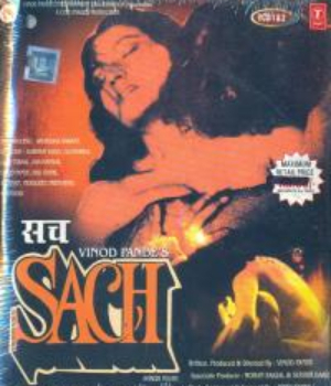Sach