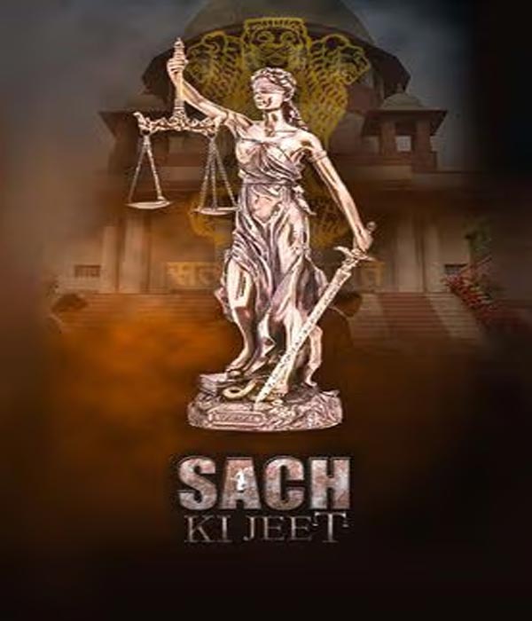 Sach Ki Jeet