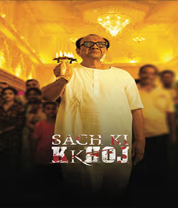 Sach Ki Kkhoj