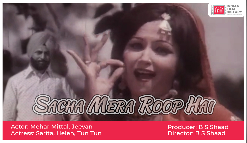 Sacha Mera Roop Hai 