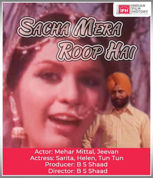 Sacha Mera Roop Hai 