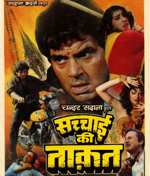 Sachai Ki Taqat