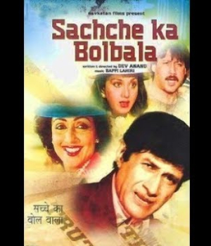 Sachche Ka Bol Bala