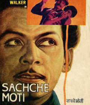 Sachche Moti