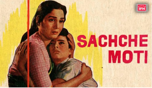 Sachche Moti
