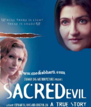 Sacred Evil - A True Story