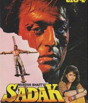 Sadak