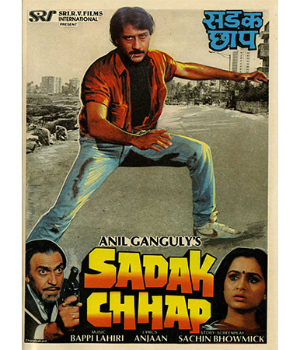 Sadak Chhap