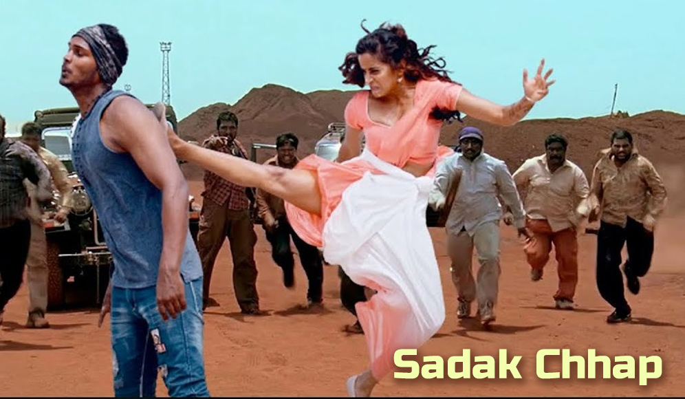 Sadak Chhap