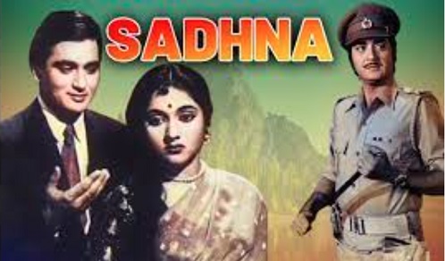 Sadhna