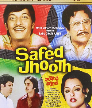 Safed Jhooth