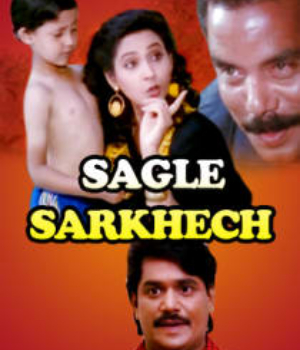 Sagale Sarkhech