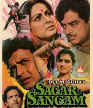 Sagar Sangam