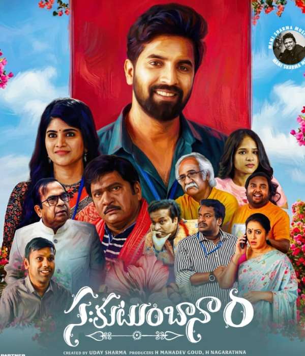 Sahakutumbaanaam