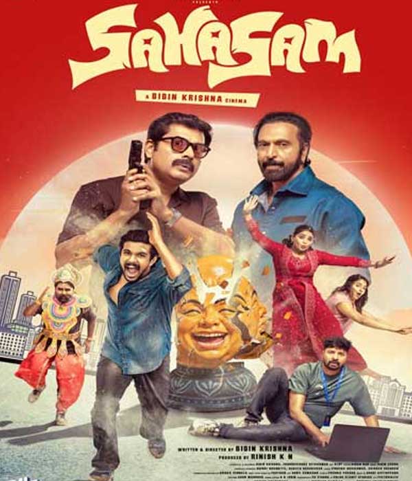 Sahasam
