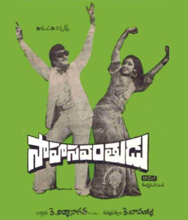 Sahasavanthudu