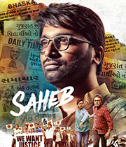 Saheb