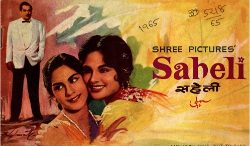 Saheli