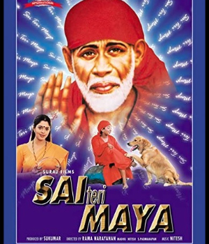 Sai Teri Maya