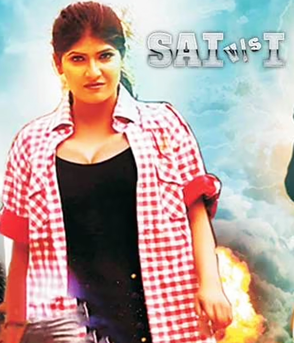Sai Vs I