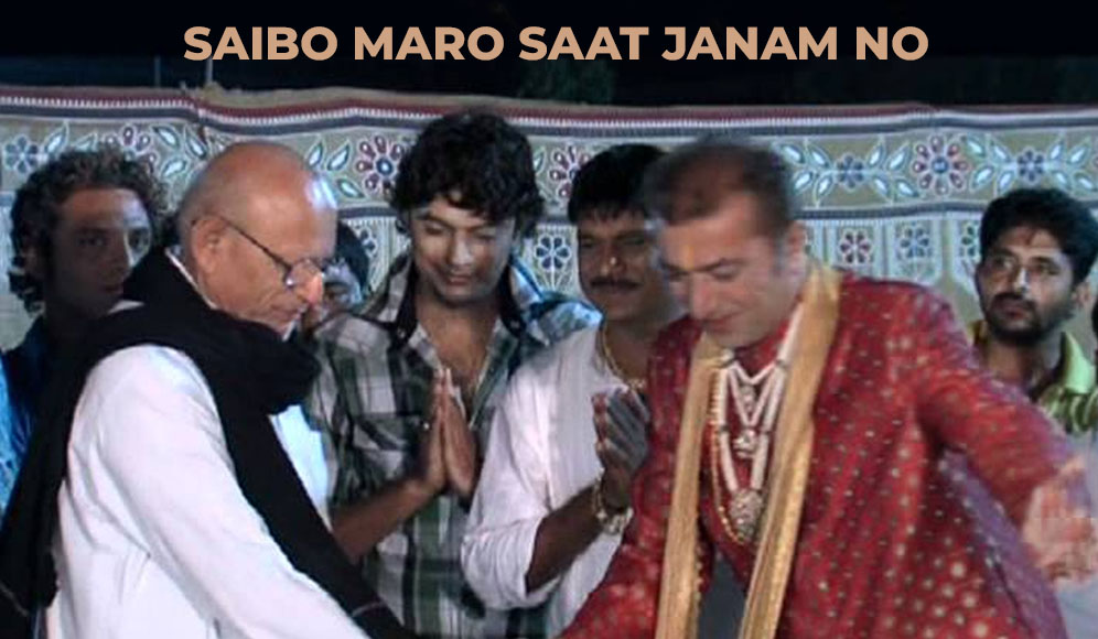 Saibo Maro Saat Janam No