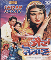 Saida Jogan