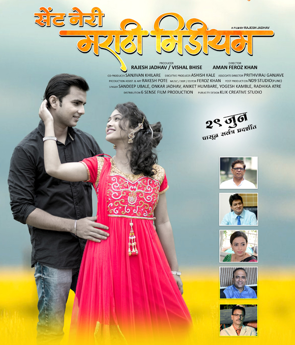 Saint Nerry Marathi Medium