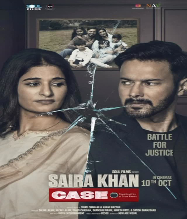 Saira Khan Case