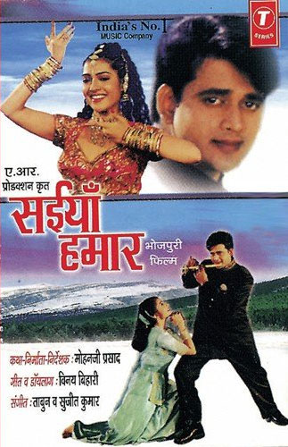Saiyaan Hamaar