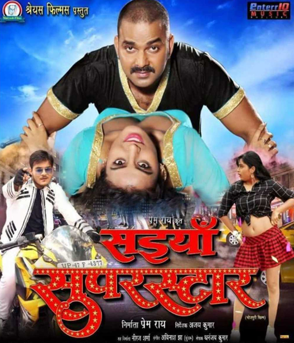 Saiyaan Superstar