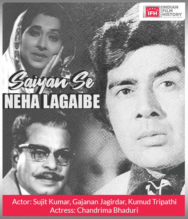 Saiyan Se Neha Lagaibe
