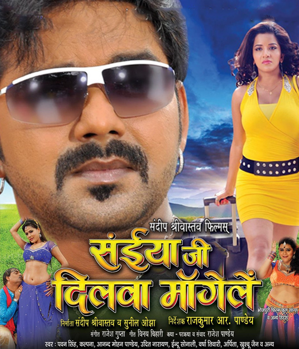 Saiyya Ji Dilwa Mangelein