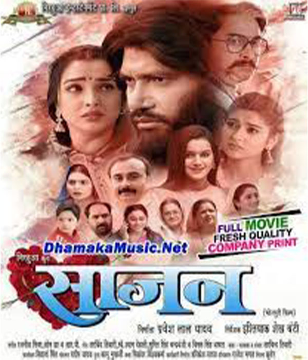 Sajan 