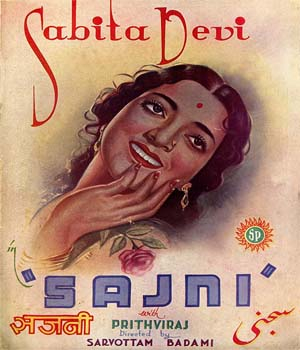 Sajani
