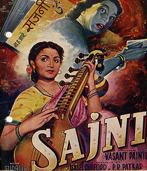 Sajani