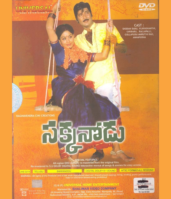 Sakkanodu