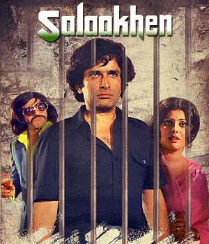 Salaakhen