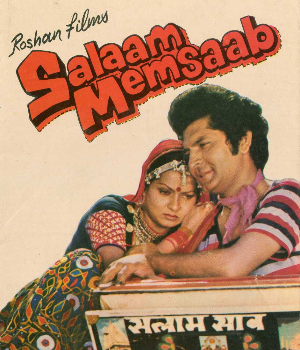 Salaam Memsaab