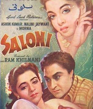 Saloni