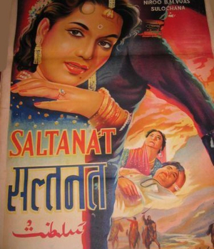 Saltanat