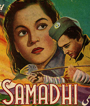 Samadhi 